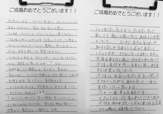 IさんMさん