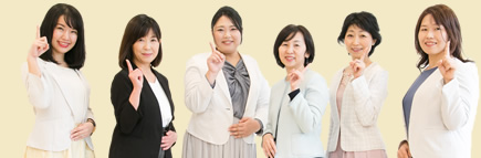 私たちが先頭を切って100%を目指します