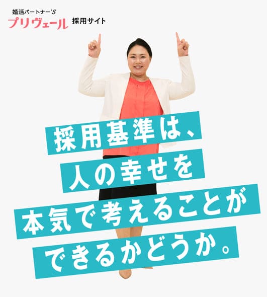エントリーの外観