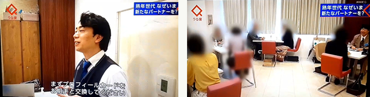 クローズアップ現代