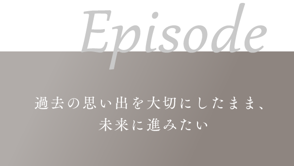 Episode