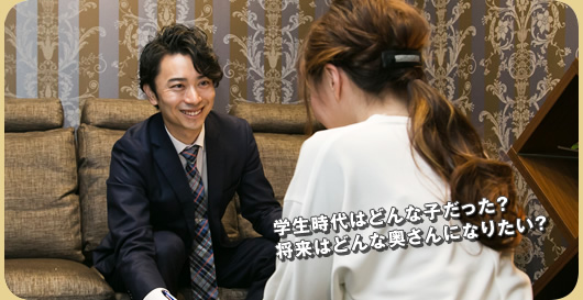 学生時代はどんな子だった?将来はどんな奥さんになりたい?