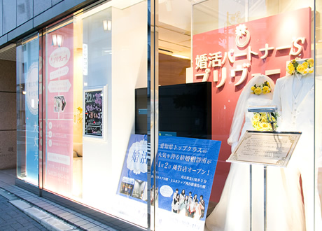 プリヴェ―ル　名駅支店