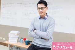 自分の中身に自信を持つことは成婚への近道～男性編～