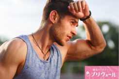 モテたい男性必見！男性に求められる清潔感！～後半～