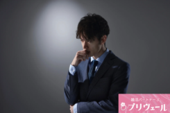 バツイチ・再婚の婚活|自己開示のベストなタイミング