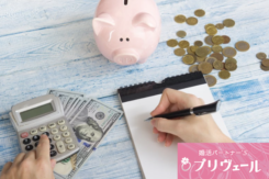 貯金ゼロ婚活でも結果を出す戦略