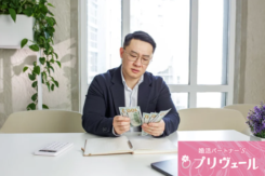 年収が低い男性が婚活をする中でアピールしたいプロフィール内容とは