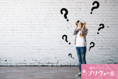 40代で恋愛経験が浅いと不利なのか？