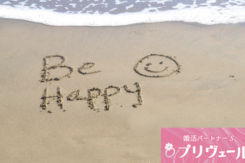 根明タイプと根暗タイプ、結婚向きなのはどっち？