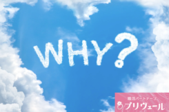 愛知県内の未婚率データから見る「今、婚活すべき理由」