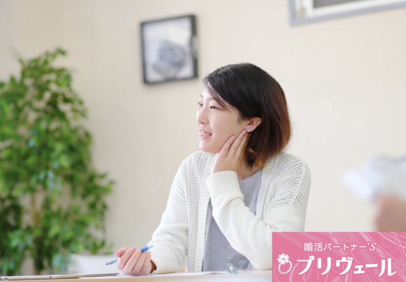 お互いに安心できる、穏やかな関係を築いていきたいです