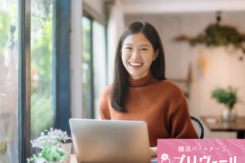 婚活で好感度を上げる心理的ハロー効果とは？