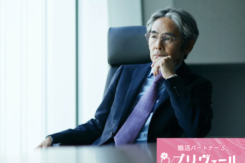 これからの人生を共に歩み、穏やかで充実した日々を過ごしていきたいです