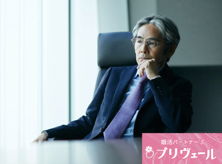 これからの人生を共に歩み、穏やかで充実した日々を過ごしていきたいです