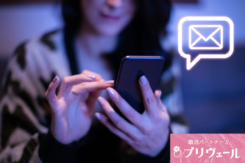 「連絡が来ない…」と焦る時のメンタルコントロール