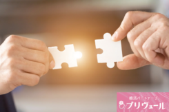 令和的「シェア志向」と結婚の相性関係
