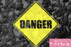 株式投資をしていることは婚活では不利なのか？
