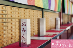 新年のスタートで婚活をすることで得られることとは