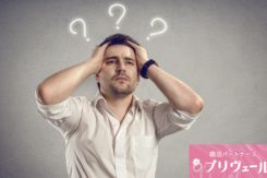 婚活デート計画性の具体例とNGライン