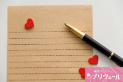「求める条件リスト」を作ると出会いが増える理由