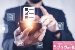 ネットスラングを使う人が婚活で避けられている理由