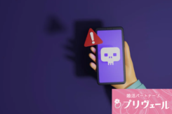 本当に独身？実は“既婚者”だった…