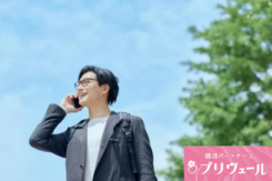 思いやりのある関係を築いていきたいです