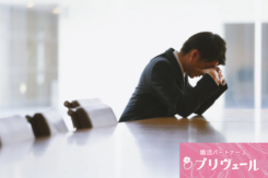 学歴コンプレックス克服婚活戦略
