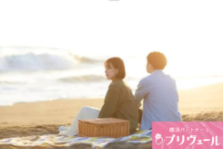 尽くしすぎ女性婚活で幸せ掴む方法