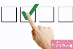 婚活成功は現実と向き合う勇気次第