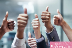 婚活で理想が高いか低いか分からない人が身の丈を知る為の方法とは