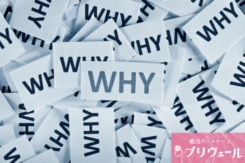 マウントを取る癖がある人が婚活で苦戦する理由とは