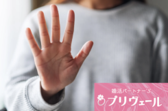 お見合いの緊張で手が震えてしまう人が落ち着く為のコツ