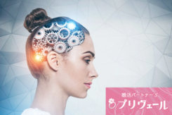 婚活初心者必見！婚活で出会いをつなぐ心理的アンカー術とは？