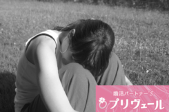 婚活でボロボロになった自尊心の立て直し方
