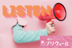 推し活×婚活！価値観マッチングで見つける理想の相手