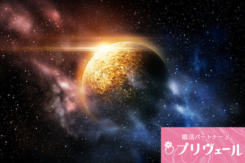 宿曜で“業胎”同士は本当に危険?婚活でのリアル体験談