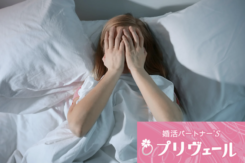 「原因自分論」で変わる婚活の流れ