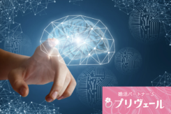 共通点が少ない相手と恋が続く心理学