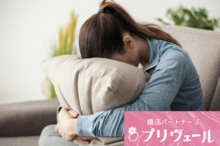 お見合いがなかなか成立しないときに考えるべきこと