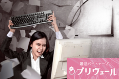 せっかちな人が交際中のLINEで失敗する理由とは