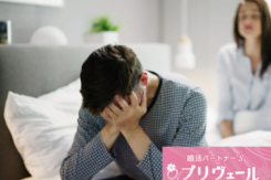 婚活女子が幻滅する男性LINE TOP5