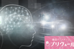 男女の会話スタイルを心理学で徹底解説しよう！