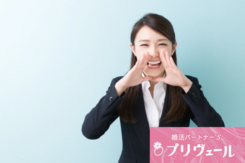「20代は若いから有利」って本当？愛知での実績データと現実