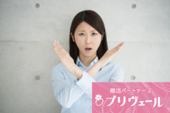 お見合い後に“断られる理由”ランキングTOP5【男女別／愛知調査】