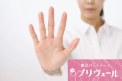 相手の話を奪う“マウンティング女子”が婚活で失敗する理由