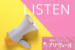 お見合いでお相手の“脈アリ”を見抜くサインとは