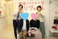 2人目のお見合いで運命の彼と出会えました！