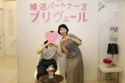 入会から1年未満で婚約できました